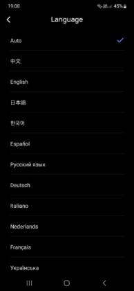 Zaslonska slika izbire jezikov v aplikaciji EcoFlow